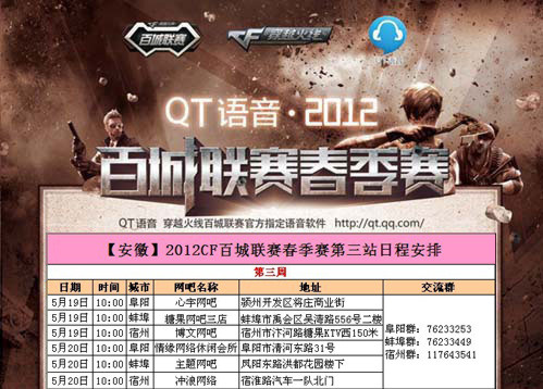 CSGO大赛IEM达拉斯即将开打，强队却纷纷退出？