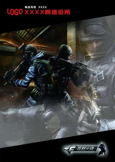 CS本周排名：Spirit第一不变，TYLOO下滑两名