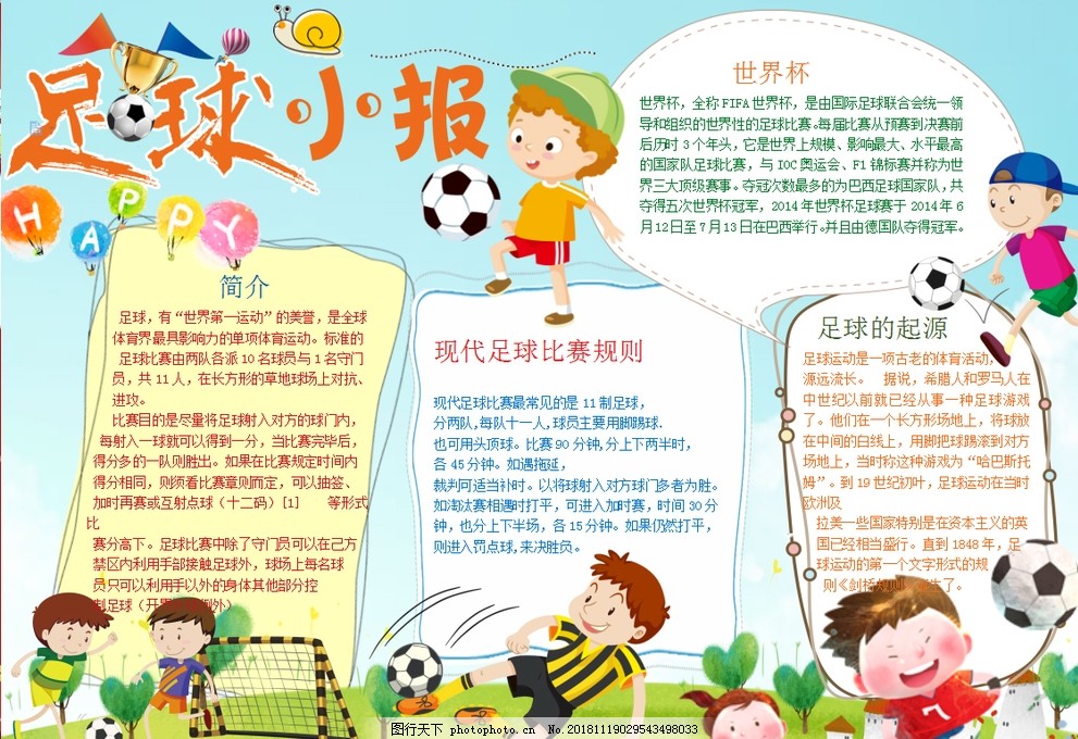 重叠与场