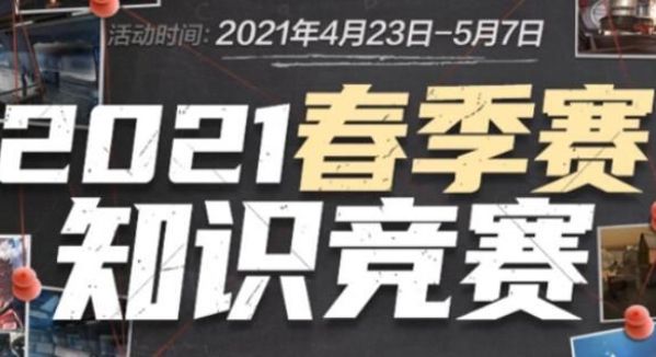 NAVI将与 The MongolZ 交锋， Spirit 将在PGL Astana 2025中与 Astralis 对战